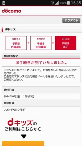 dkids_23