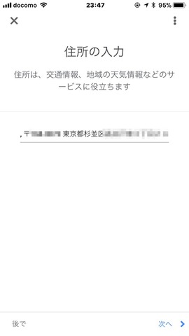 171209_googlehomemini_25
