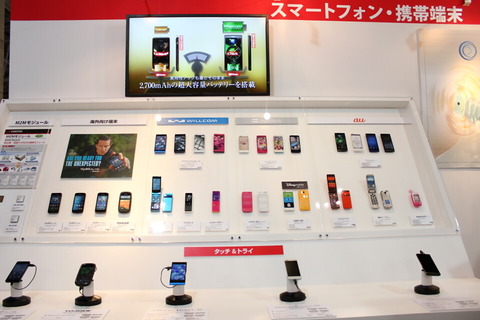 131001_ceatec_kyocera_03_960