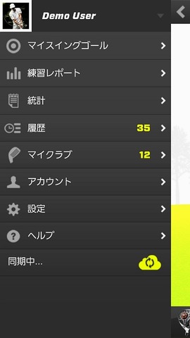 ZEPP_GOLF_SCREEN_16L