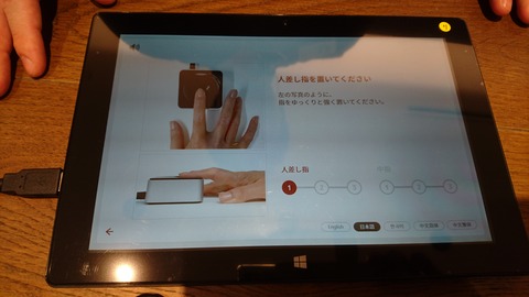 yubi05