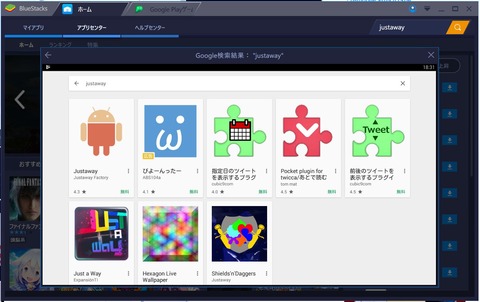 bluestacks3-16