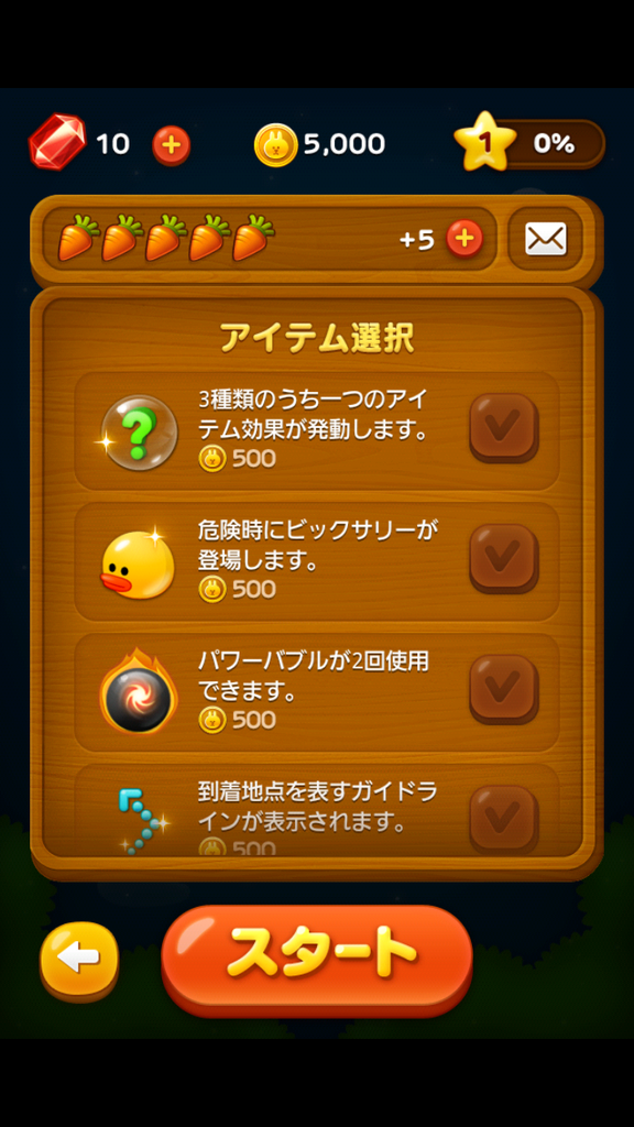 https://s-max.jp/wp-content/uploads/imgs/b/b/bb2770ba.png