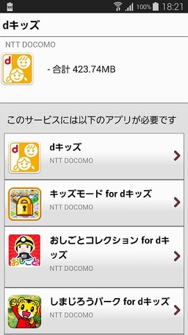 dkids_37