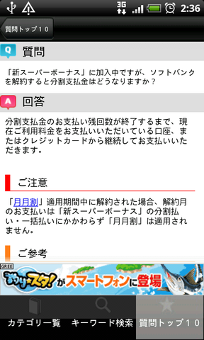 a3386840.png
