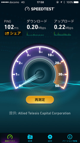 iphone7-320