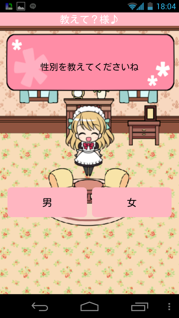 https://s-max.jp/wp-content/uploads/imgs/f/7/f73b1ad2.png