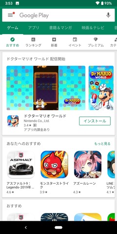 androidqdark_14