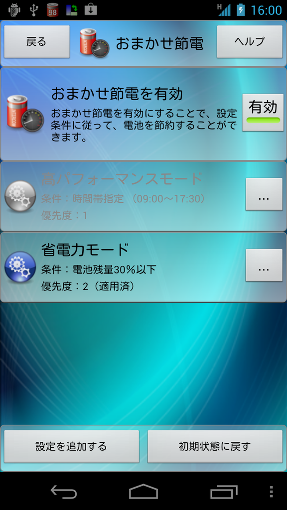 https://s-max.jp/wp-content/uploads/imgs/5/7/573dbda0.png