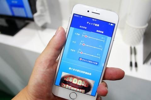 181016_ceatec_lion_09_960