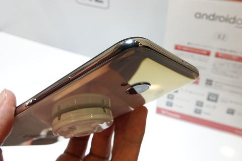 androidone-x2-008