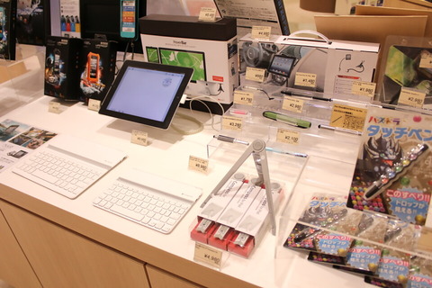 08_unicase_hajyuku_960