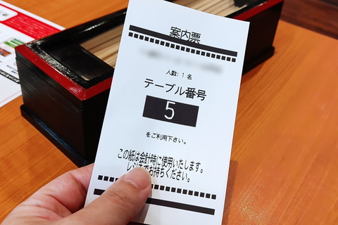 201203_kurasushi_22_960