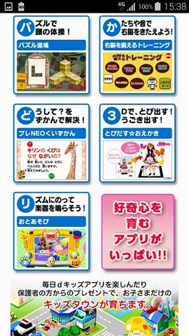 dkids_28