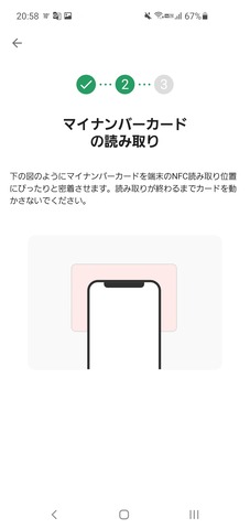 waku10