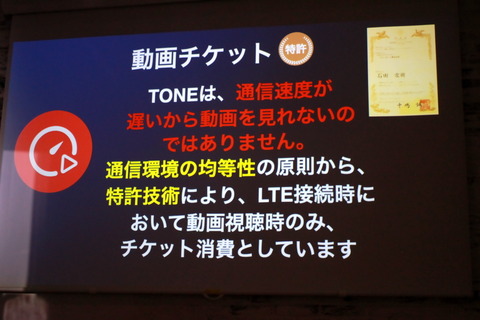210331_tone_e21_21_960