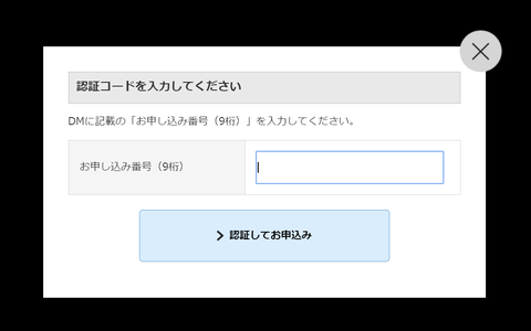 191101_ymobile_13