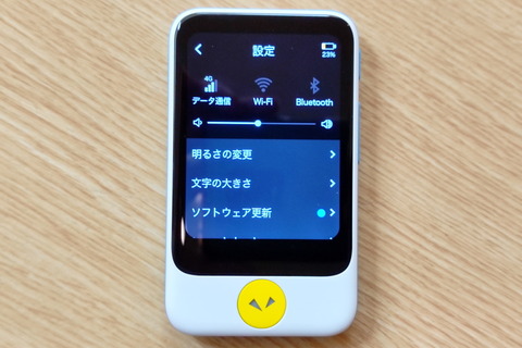 210921_pocketalks_doraemon_32_960