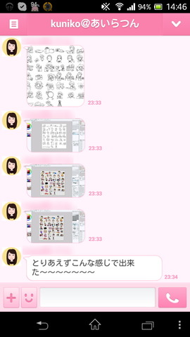 140704_line_stamp_05_960
