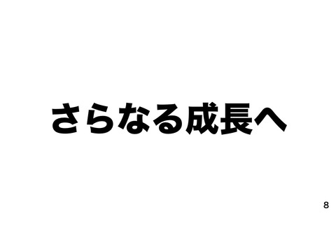 page-009