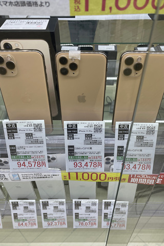 iPhone11-resale-012