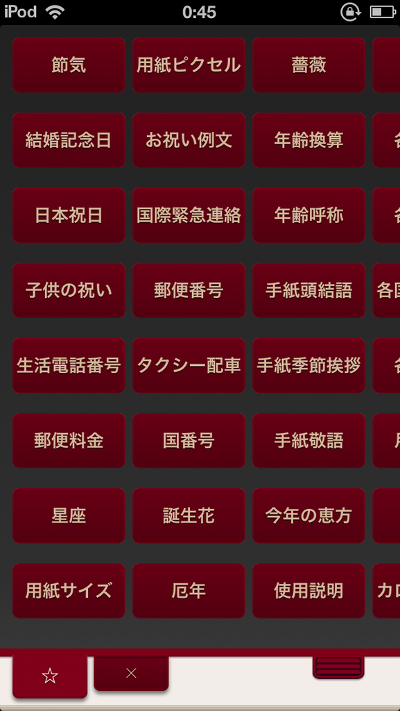 https://s-max.jp/wp-content/uploads/imgs/9/4/944dd99a.png
