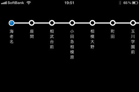 意外と便利で頻繁に活用する事の多い停車駅一覧。