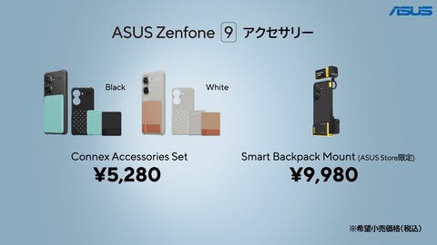221102_zenfone9_33
