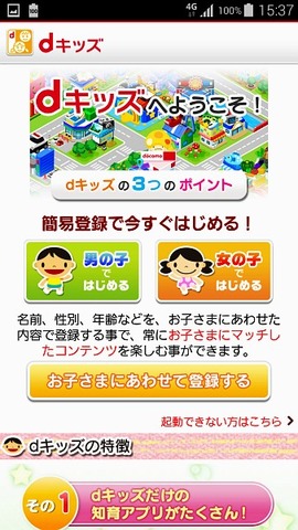 dkids_25
