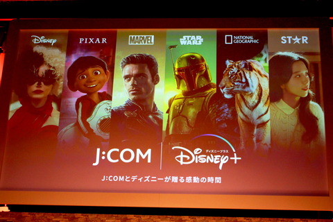 220323_JCOM_Disney_09_960