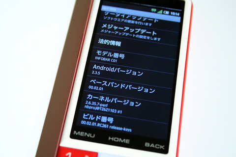 120116_au_infobar_c01_12_960