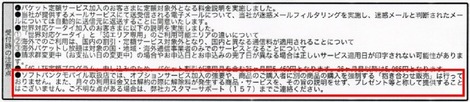 sbm_contract_002