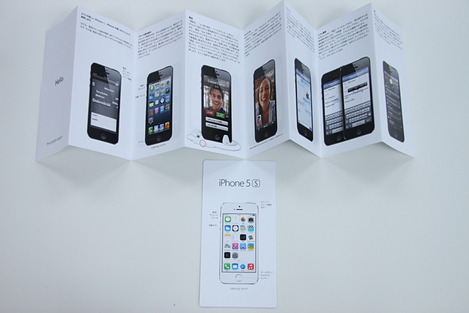 iphone5s_002