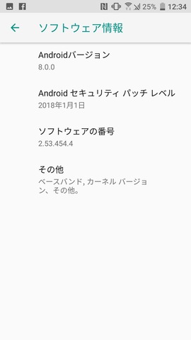 HTC U11 SIMフリー 25