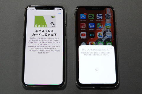iphone-data-005