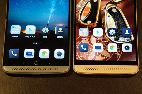 axon7mini-020