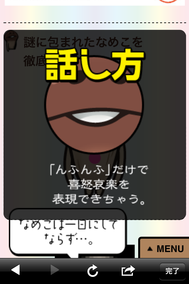 https://s-max.jp/wp-content/uploads/imgs/f/e/fe691b69.png