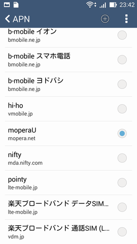 Screenshot_2014-11-04-23-42-43