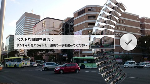 SO-01F_01