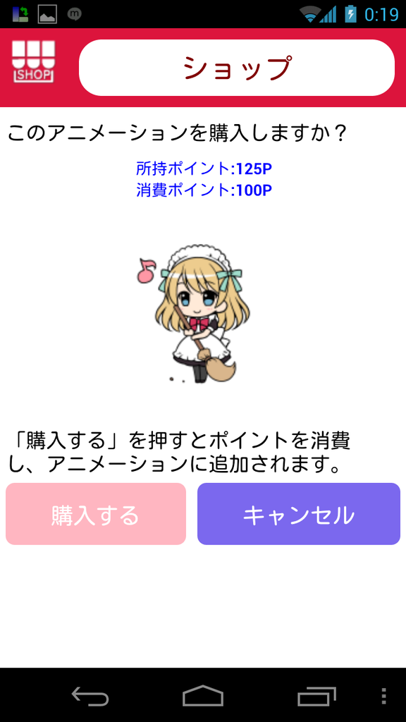 https://s-max.jp/wp-content/uploads/imgs/6/a/6aa90403.png