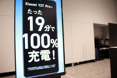 221208_softbank_xiaomi_12tpro_29_960