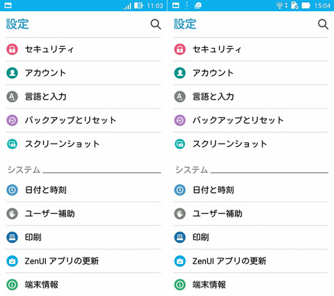 ZenFoneGo-GoTV11