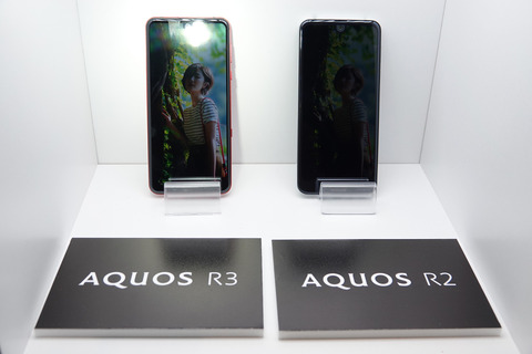 aquos-r3-008