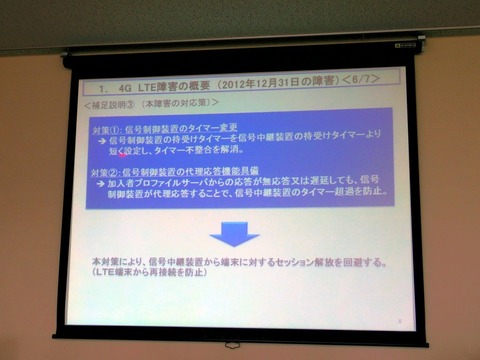 a9c48216.jpg