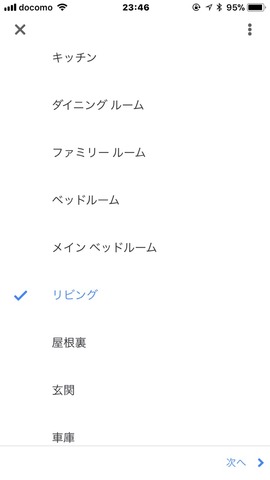 171209_googlehomemini_14