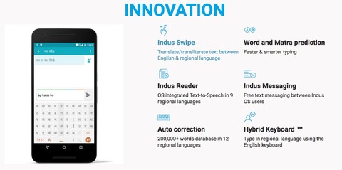 indus-swipe