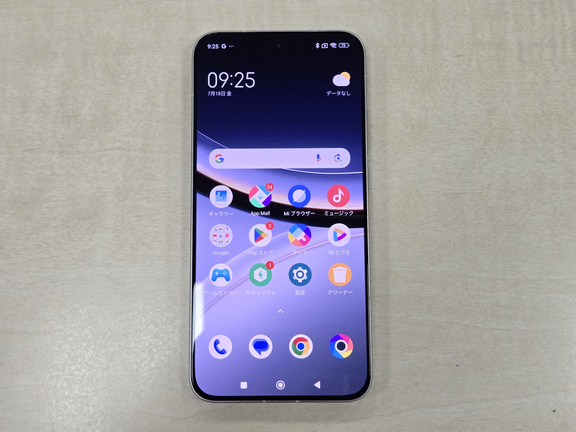5万円台の超コスパ高なフラッグシップスマホ「POCO F7」を試す！大容量