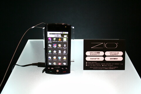 京セラブース　ZIO　CEATEC JAPAN 2010