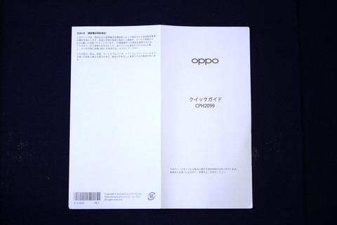 201224_oppo_a73_04_960
