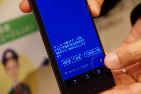 docomo-ai-013